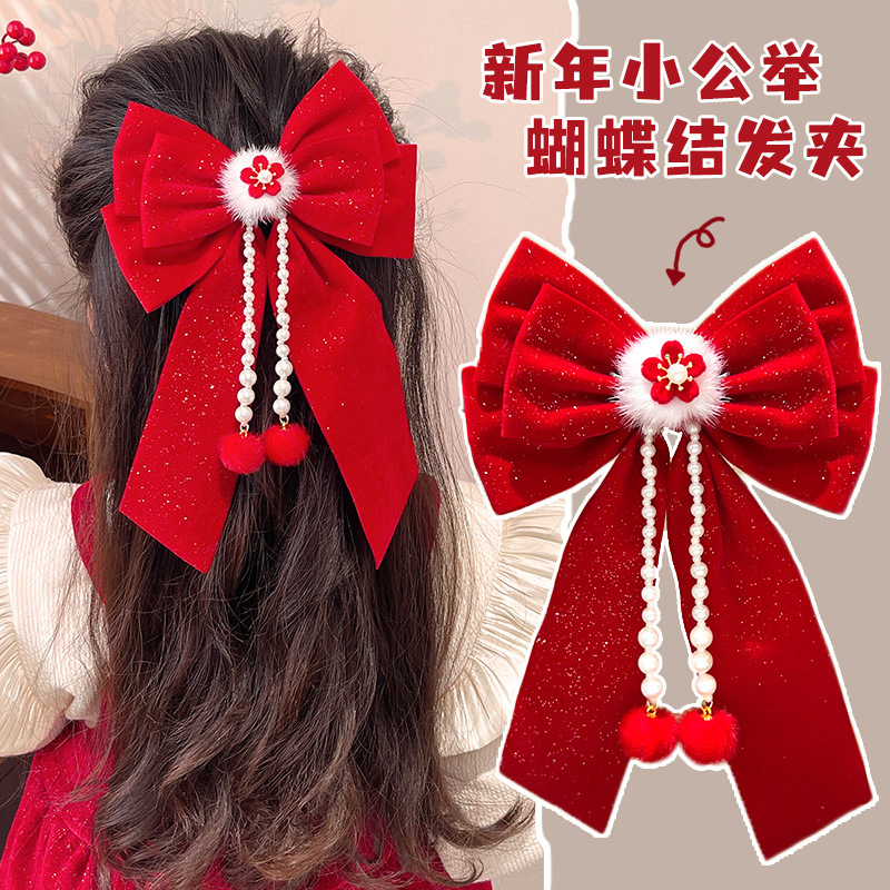 붉은 꽃 에델바이스 리본 머리핀 [새해 스타일]