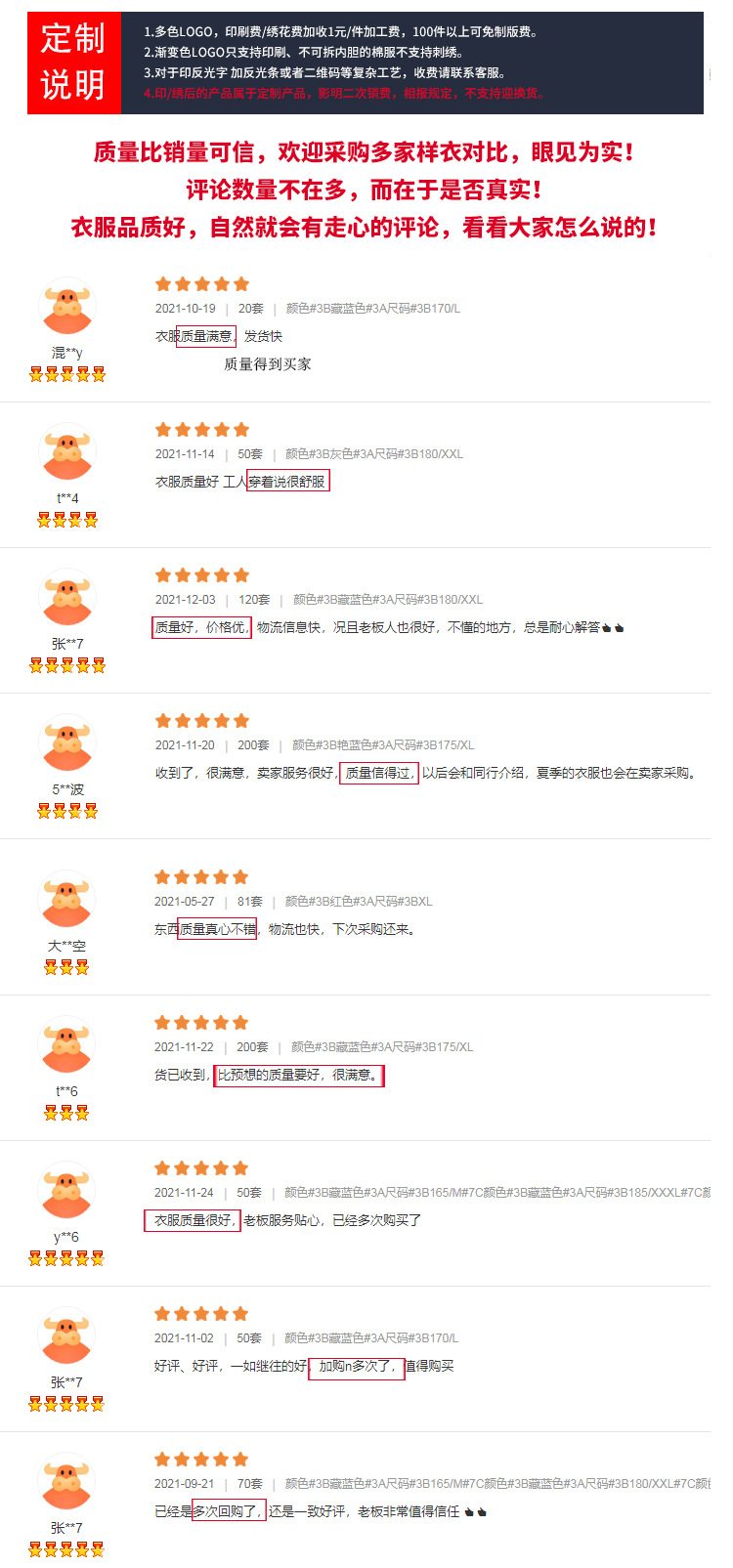 详情_12