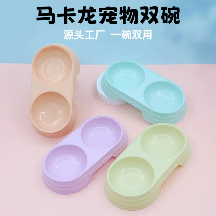 공장 도매 높은 가치 Macaron 애완 동물 더블 그릇 고양이 그릇 개 그릇 피더는 물을 마시고 2 대 1 용품을 먹습니다.
