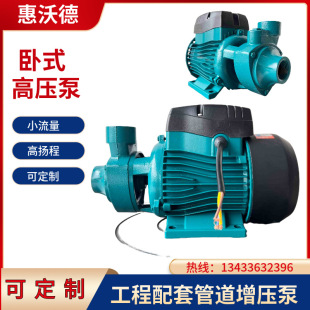 IDB-70��ʽ�߉��� ��ˮ���������� �r���� �Cе�O��Ӊ���