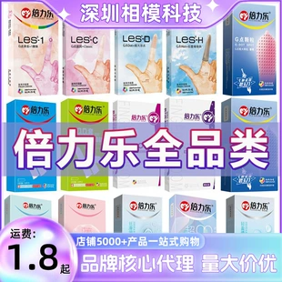 Кондомы Velil Vibration G-spot зернистый фруктовый вкус черный золотой кондом водорастворимый игрушки для взрослых