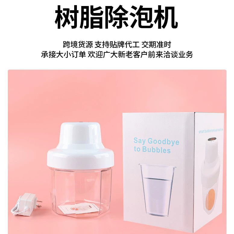 Пятно маленький пенообразователь мини-капельный клей машина для пенообразования вакуумный пузырьковый мешалка AB/UV клей глушитель для оптовой продажи