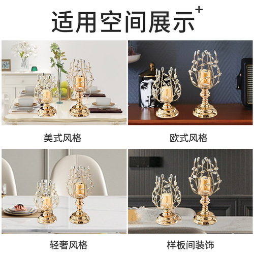 European light luxury decorative antique metal candlestick set American dining table romantic candlelight home tea table decoration