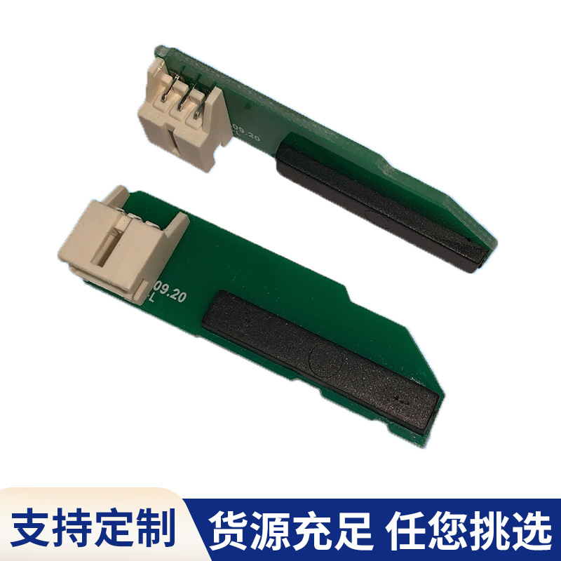 全自动洗碗机专用流量计水流量控制板呼吸器感应开关磁控