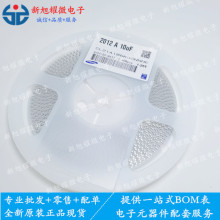 ����ȫ�� CL21A106KOQNNNE �NƬ��� 0805 106K 16V ���ȫϵ��