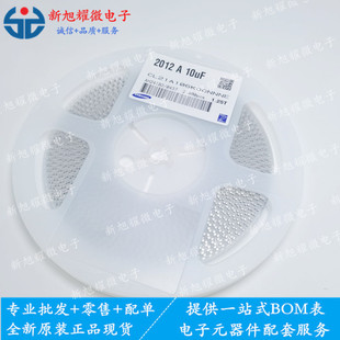 ����ȫ�� CL21A106KOQNNNE �NƬ��� 0805 106K 16V ���ȫϵ��