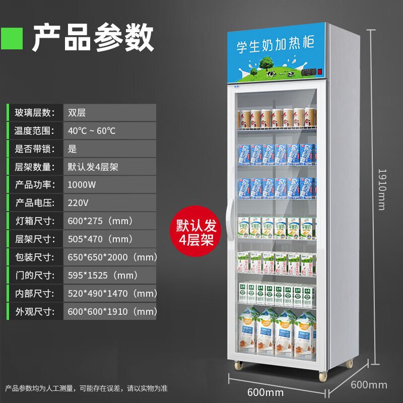 400L Pearl White / Gabinete calefactor