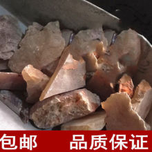 玛瑙 中药材 玛瑙石 玛瑙原石包邮