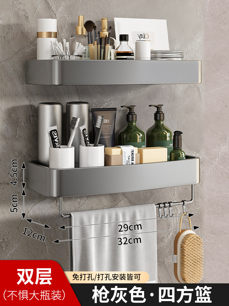 핫 세일❤건 애쉬 이중 직사각형 (로드 * 1 + 로드 * 1 제외)