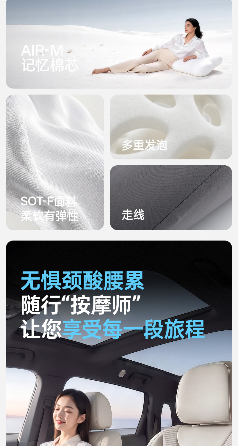Factory Direct Sales Car Cushion Car Main Driver's Waist Support Seat Lumbar Support Lumbar Support Car Headrest Lumbar Support