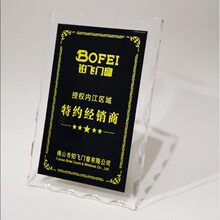 厂家直供木托银箔奖牌 双层亚克力相纸授权牌 钛金腐蚀牌加工定批