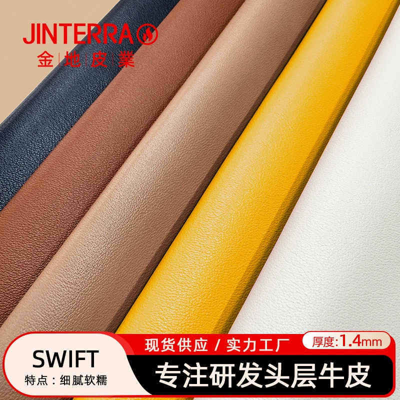 Листья головы из желтой кожи, материалы для обуви, кожаные сумки, этикетка, телячья кожа, плоская кожа, чехол для мобильного телефона, кожаный материал