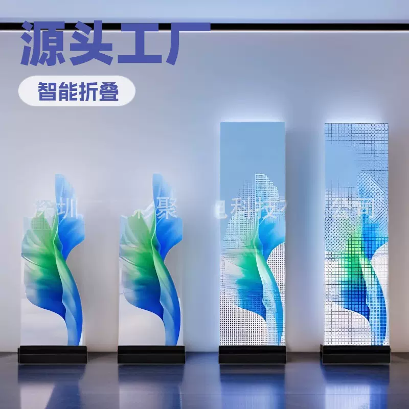 LED全息屏 P3.9-7.81全息透明屏5V高通透率贴装轻便