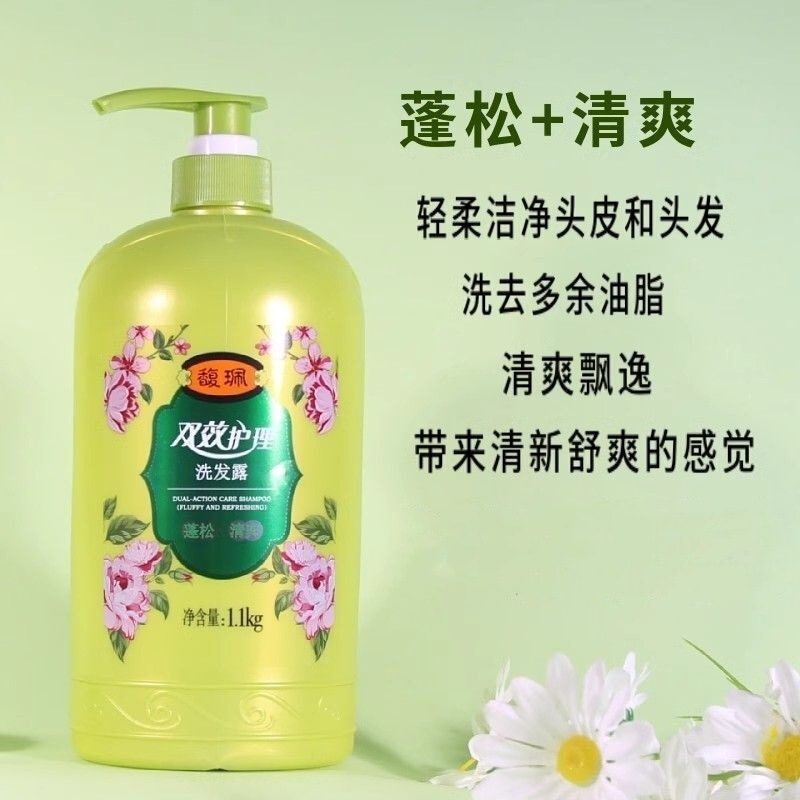 Fupei シャンプー 大樽 1.1L 正規品 シャンプー フケ防止 香り爽やか ベイクドオイル スムース 国産|undefined
