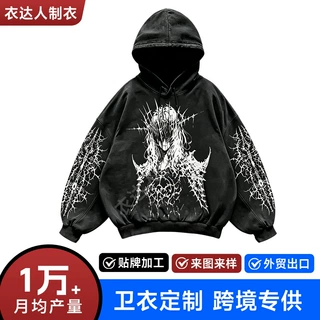 跨境美式水洗连帽卫衣套头连帽衫冬季高街男女同款卫衣百搭上衣