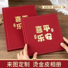 幼儿园毕业纪念册diy写真制作宝宝照片书儿童小学班级相册照片书