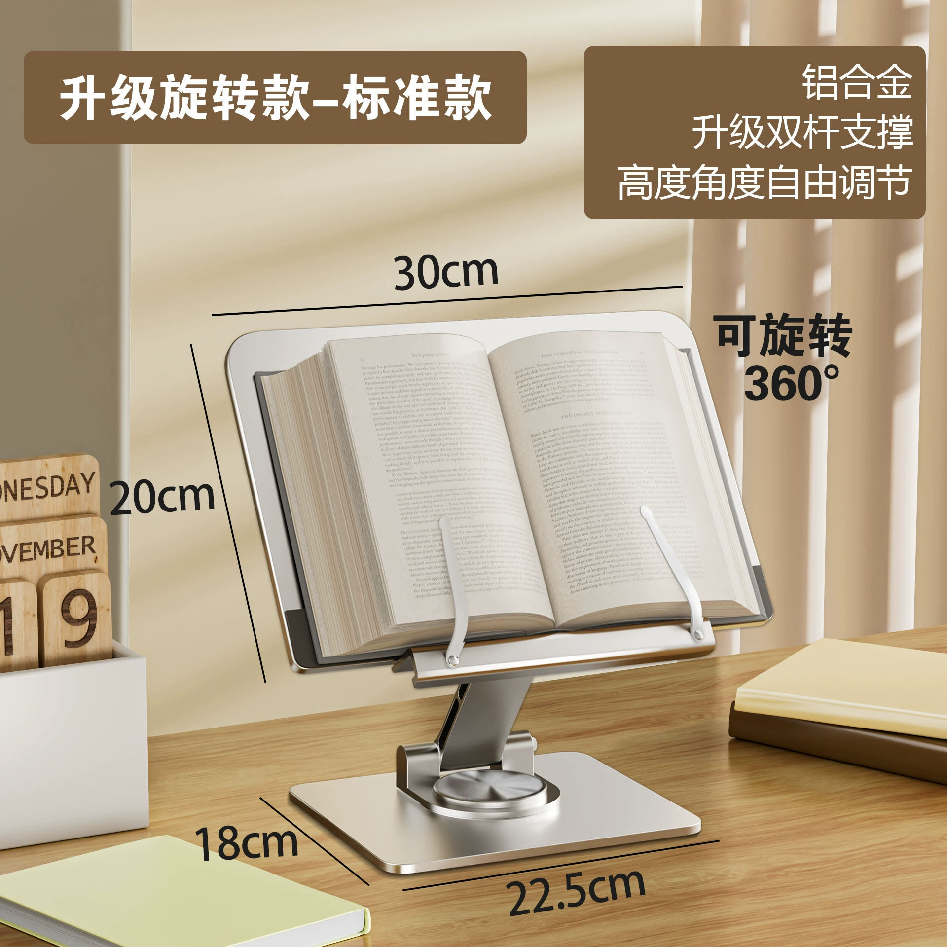 Children's reading, full metal table adjustable tubing for students