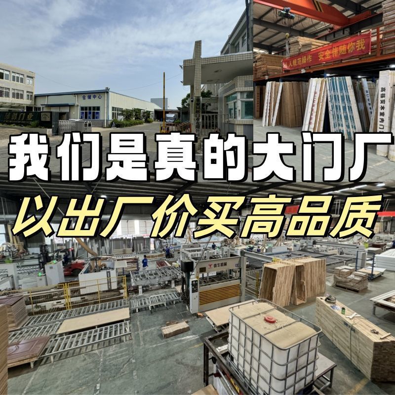 碳晶实木门室内门复合卧室门食品级PET门隔音房间门免漆门碳纤门|undefined
