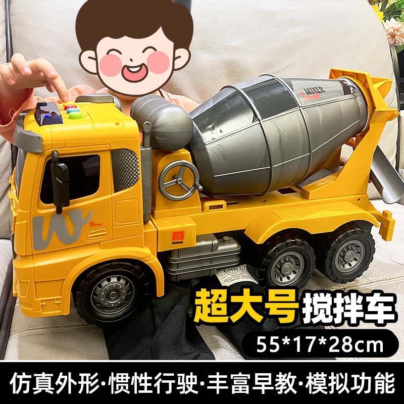 特大おもちゃの車、子供用エンジニアリング車両、掘削機モデル、ミキサー車、消防車、大型トラック|undefined