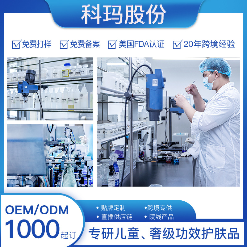 淡化黑眼圈眼袋胶原蛋白冷敷眼膜 抗皱紧致淡化细纹水凝胶眼贴