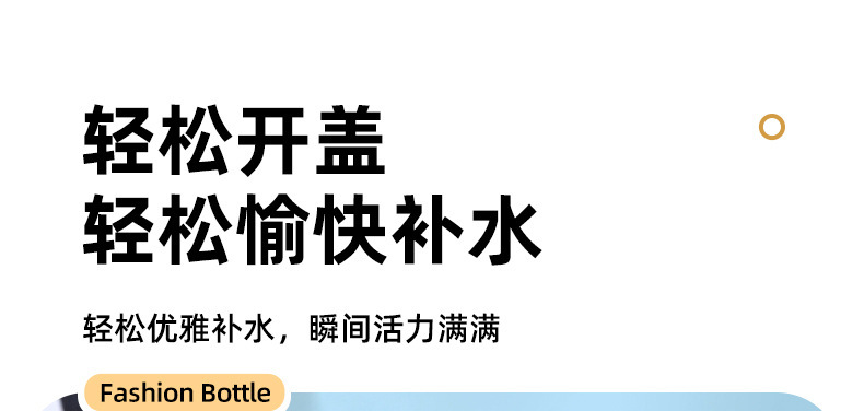 灵广水杯4_03.jpg