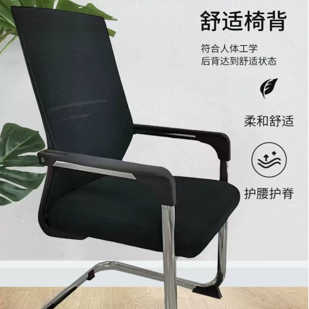 简易凳子靠背椅家用折叠椅子便携办公椅会议椅电脑椅宿舍椅员工椅