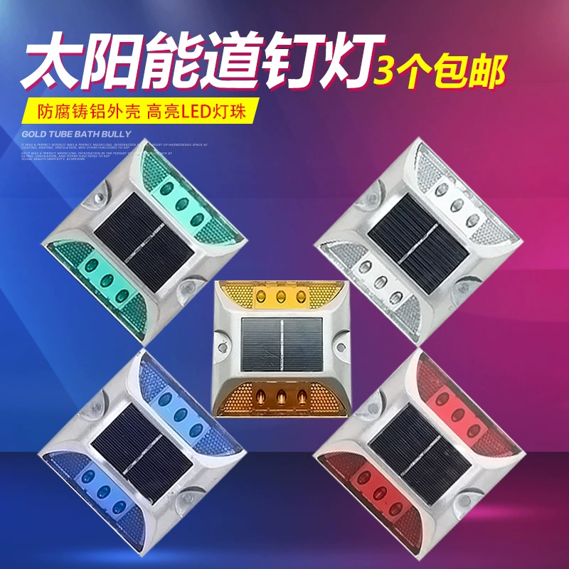 Солнечный гвоздь светильник шоссе литой алюминиевой грунтовый грунтовый свет внутренний свет мигающий свет светоотражающий светодиодный предупреждающий свет