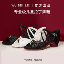 新品舞贝蕾儿童拉丁舞鞋 女孩软底中低跟双排扣跳舞鞋室内练功鞋