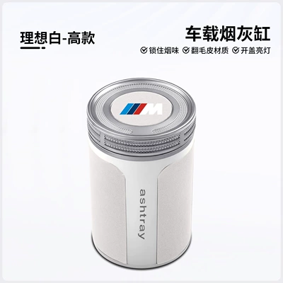 Ashtray with Ceramic Inner Liner, Car ashtray - white-high-style-bmw-m-logo