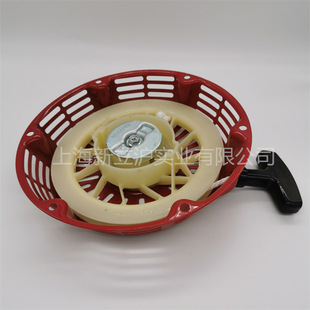 Compatible with Honda GX390 engine GX270 starter pesticide dispenser cleaning machine water pump hand pull plate assembly