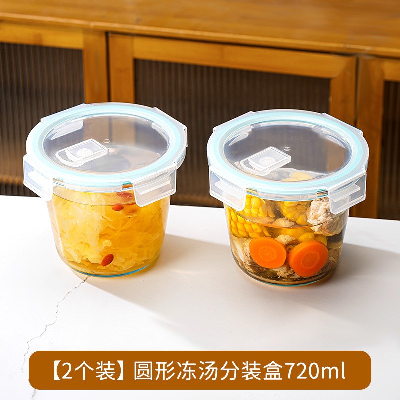 冷凍スープ包装箱、蒸し可能な食品グレードの高ホウケイ酸ガラスボトル、スープ冷凍保存チキンスープ密封缶|undefined