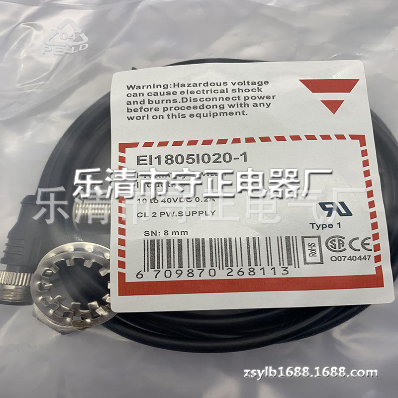 全新 接近开关 EI1805I020-1 EI1805I020 传感器 质保一年