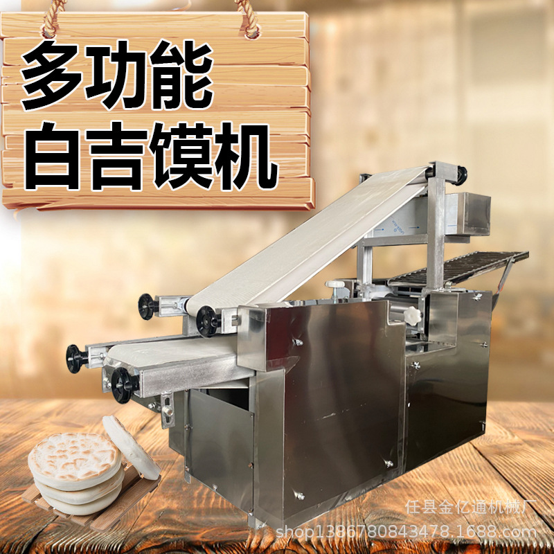 仿手工做老面饼机器商用朝排饼成型机全自动糖饼成型机