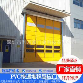 净化车间自动感应pvc快速卷帘门车库升降堆积门柔性抗风门