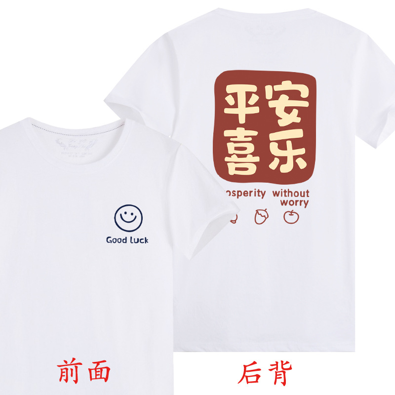 Camiseta de verano para padres e hijos una familia de tres o cuatro ropa de madre-hijo manga corta 2023 nueva ropa de clase de jardín de infantes madre-hijo T