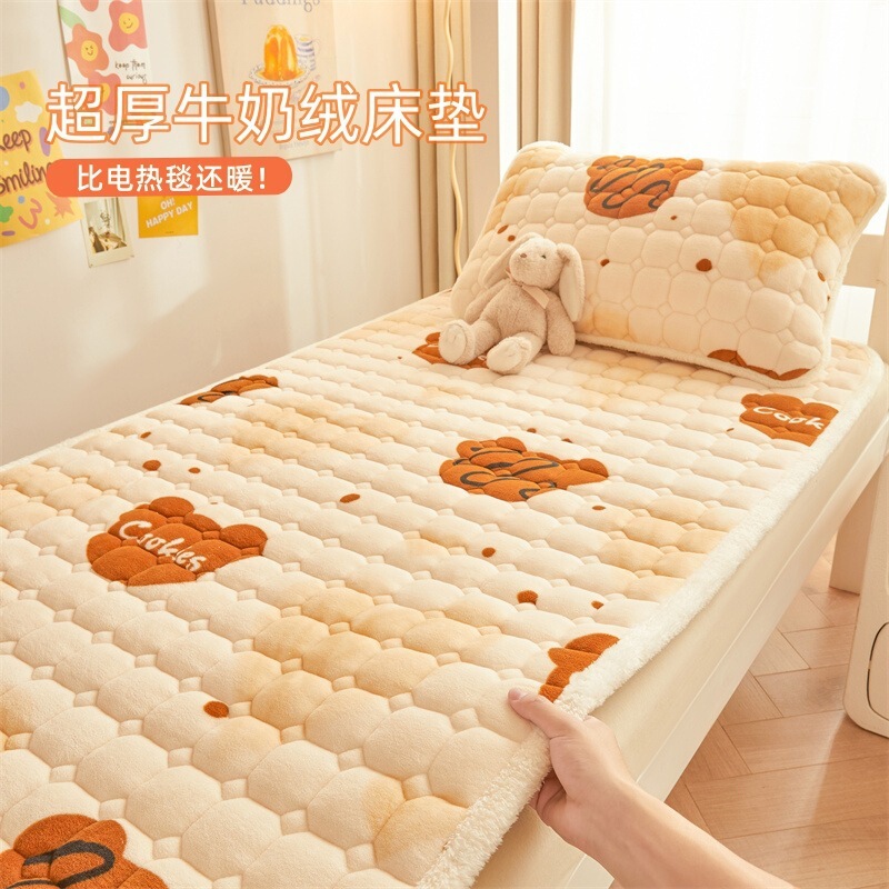 Class a Milk Velvet Mattress Thickened Mattress Cover Bed Pad Three-Piece Set Bed Sheet Bed Protector Student Dormitory Soft Cushion Class a Milk Velvet Mattress Thickened Mattress Cover Bed Pad Three-Piece Set Bed Sheet Bed Protector Student Dormitory Soft Cushion