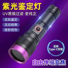 365nm�Ϲ���b�����⾀׃�����Ͳ�Ϲ������n�ɹ�z�y����ϟ�