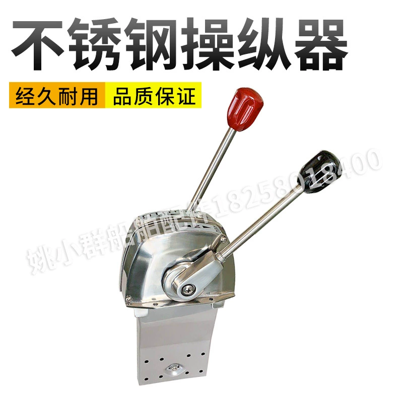 304 нержавеющая сталь морская дроссельная заслонка линия регулятор шестерни манипулятор японский морской контроллер дроссельной заслонки