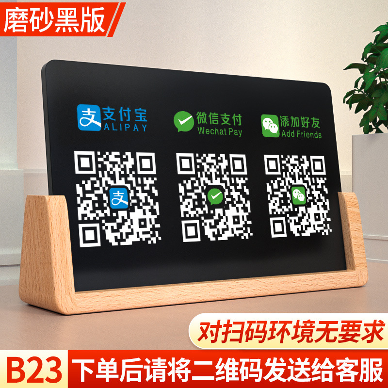 완전 무광택 칠판 B23 3야드-21x13cm