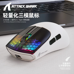 アタックシャックル5rgb 3モード無線マウス軽量化ゲームbluetooth無線有線マウス