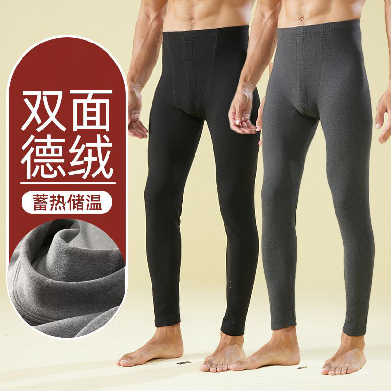 Long johns man Warm pants Plush thickening fever No trace Leggings Trousers winter man