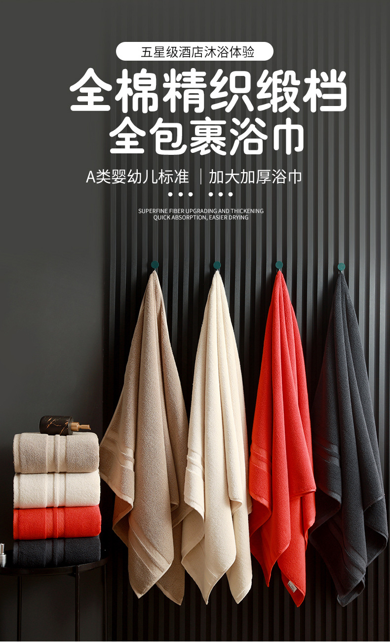 浴巾详情_07.jpg