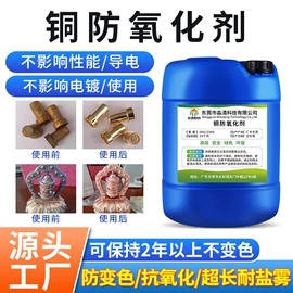 其他工业用清洗剂;金属清洗剂;空气处理化学