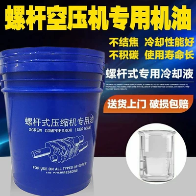 Lubricant Mechanical Coolant Air Gasoline Engine Oil - 18-liters-16kg-pack-6000-hours-32
