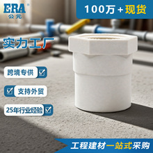 ��ԪPVC�oˮ�܃��ݼy�����Ƚzֱ�����σ���ֱͨ4��6��1��ˮ�����