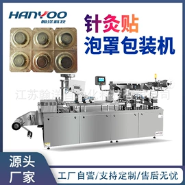 多功能包装机;灌装机械;化工成型设备