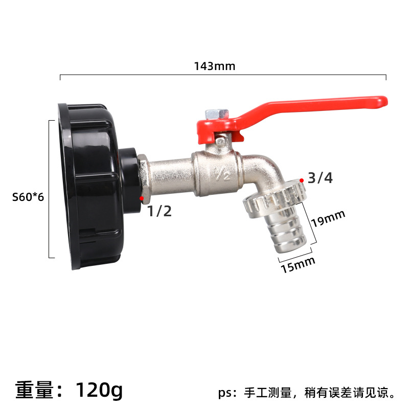 어댑터 커버 + 합금 수도꼭지 - 원료 벨트 보내기