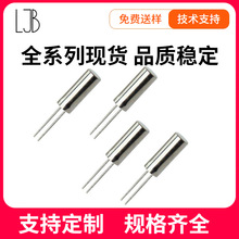 ʱ��ʯӢ����32.768Kֱ��Բ������2*6��Դ���Ƹ���Ƶ���ֻ��߾���