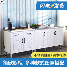 簡易櫥柜不銹鋼組裝碗柜家用經濟型廚房一體灶臺柜儲物整體櫥柜