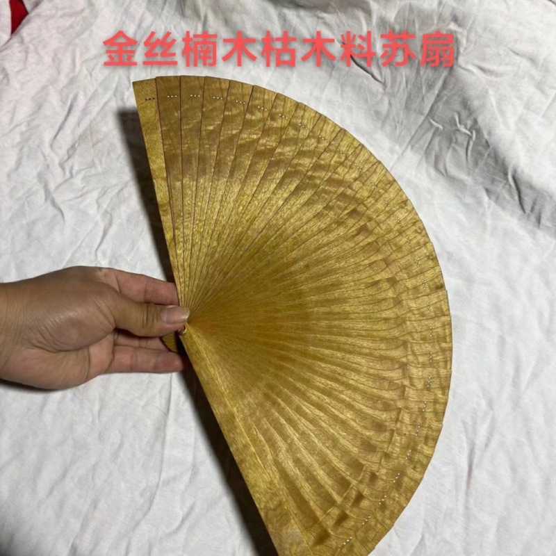 黄金の南木扇子、沈黒檀、中国扇子、レトロな日常使用の工芸扇子、卒業シーズンの先生向け|undefined